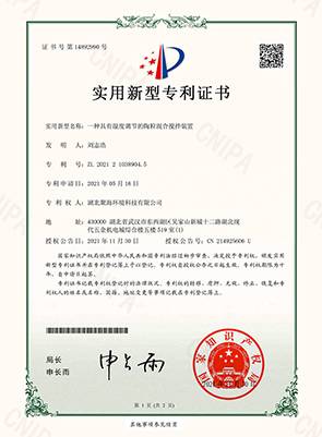 一種具有濕度調(diào)節(jié)的陶?；旌蠑嚢柩b置